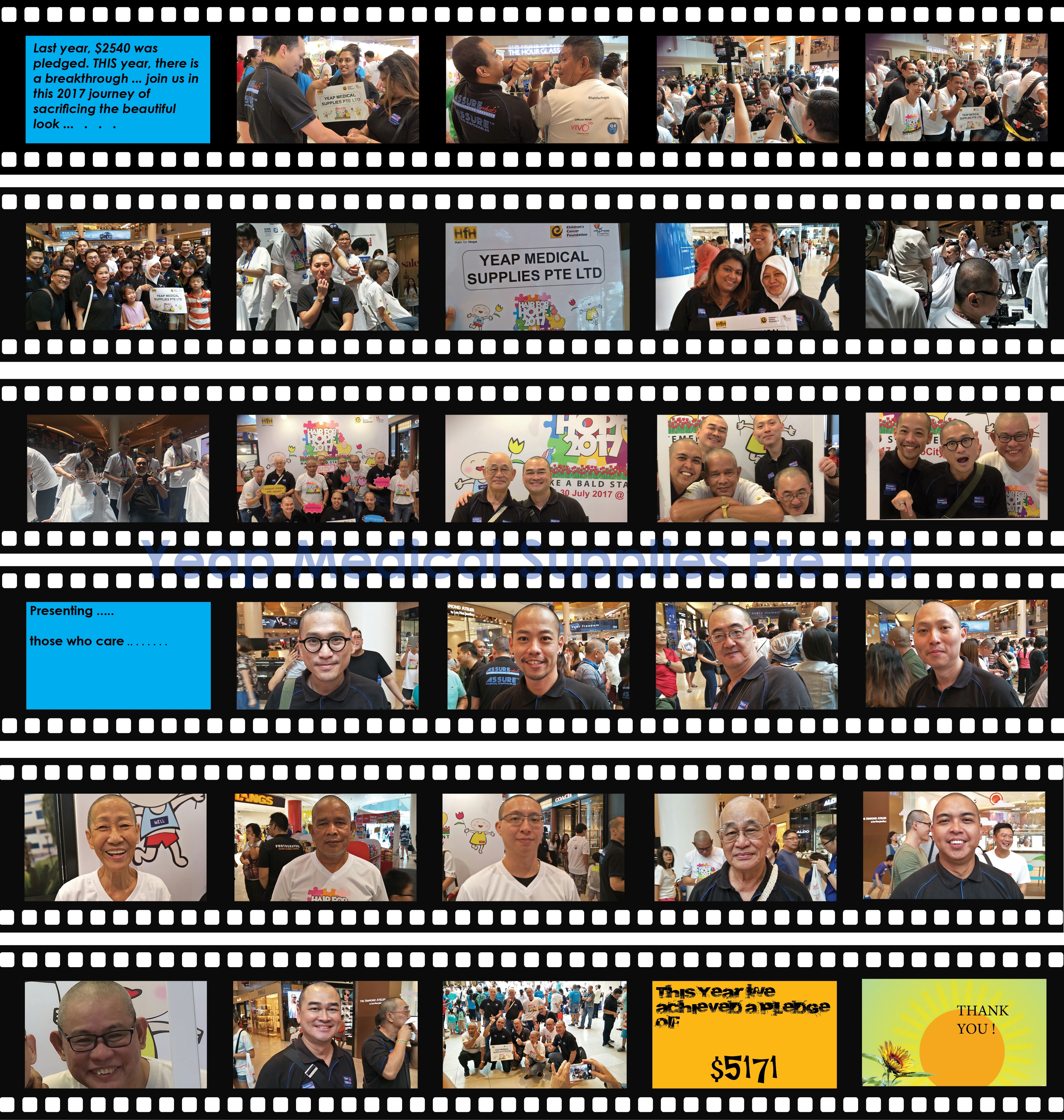 hfh2017 2